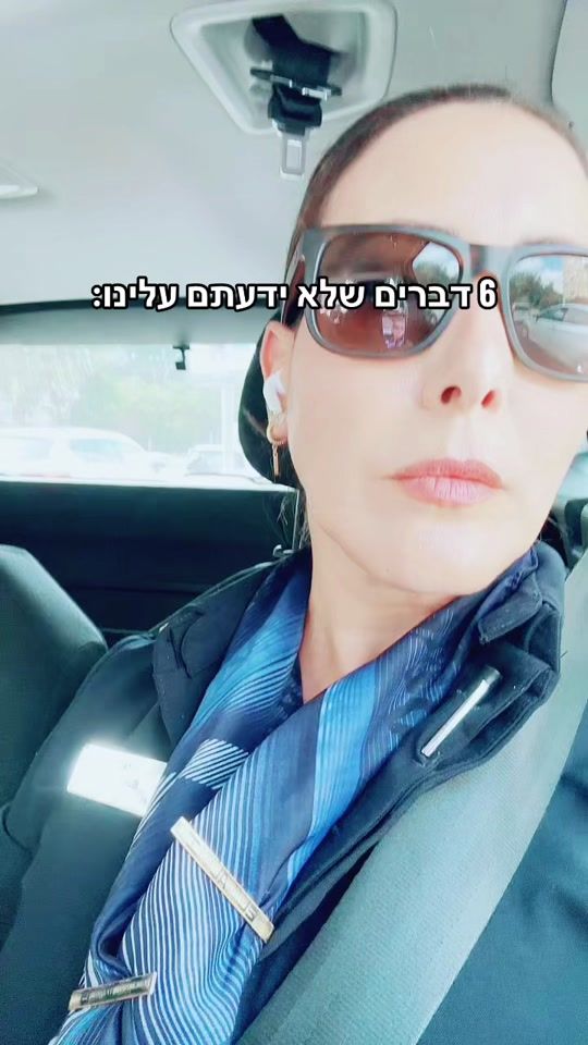 TikTok video thumbnail by hadayelet