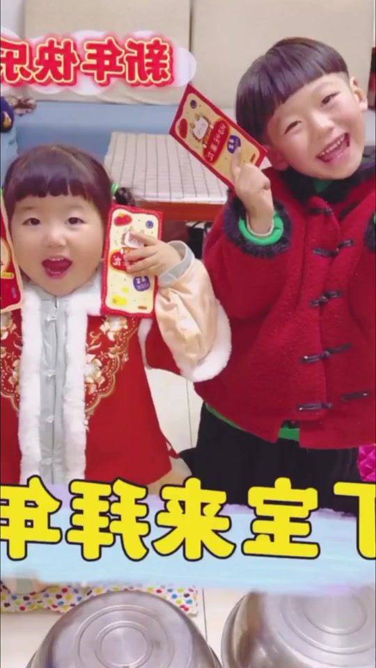 TikTok video thumbnail by mchinese19