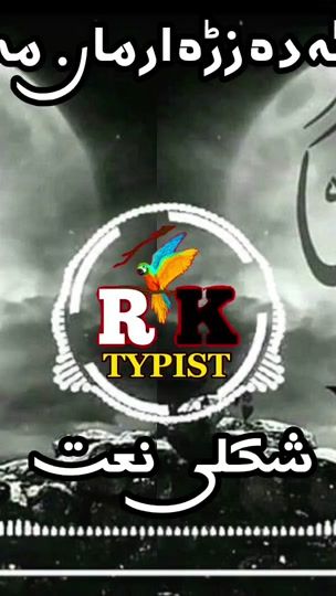 TikTok video thumbnail by rk_typist_2