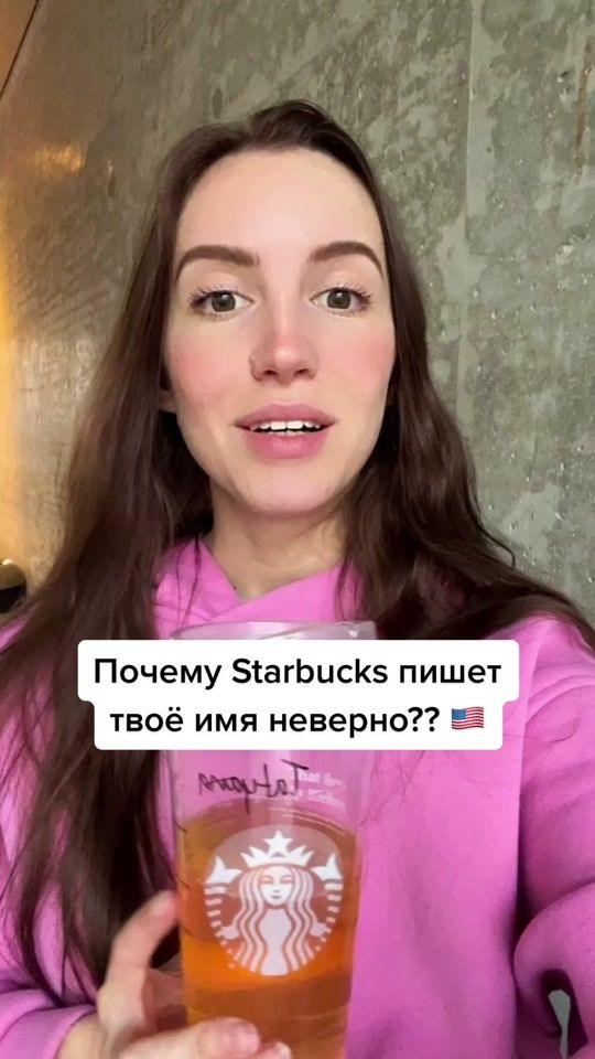 TikTok video thumbnail by tanyadragomirova