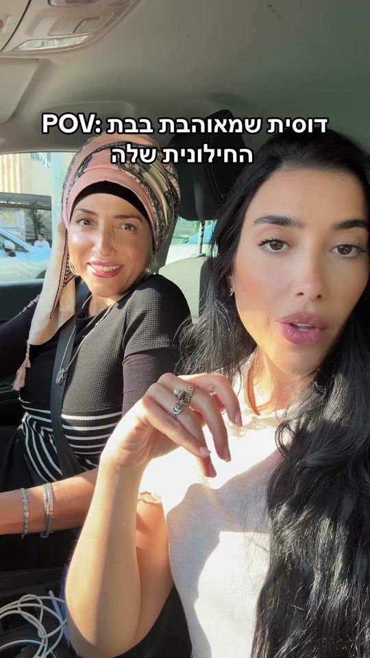 TikTok video thumbnail by danabenariofficial_