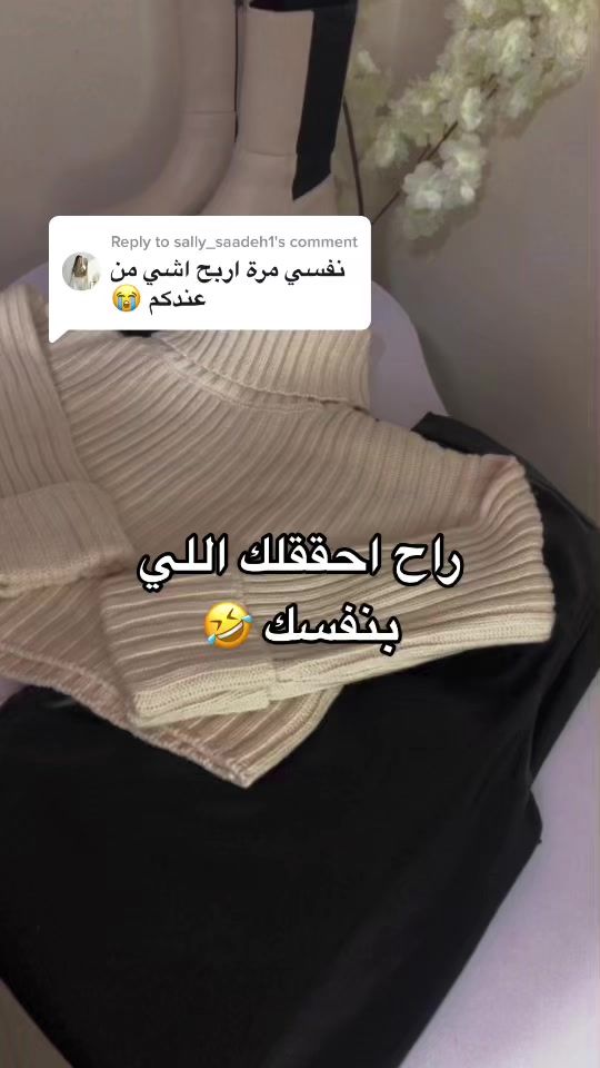 TikTok video thumbnail by bluebelleco