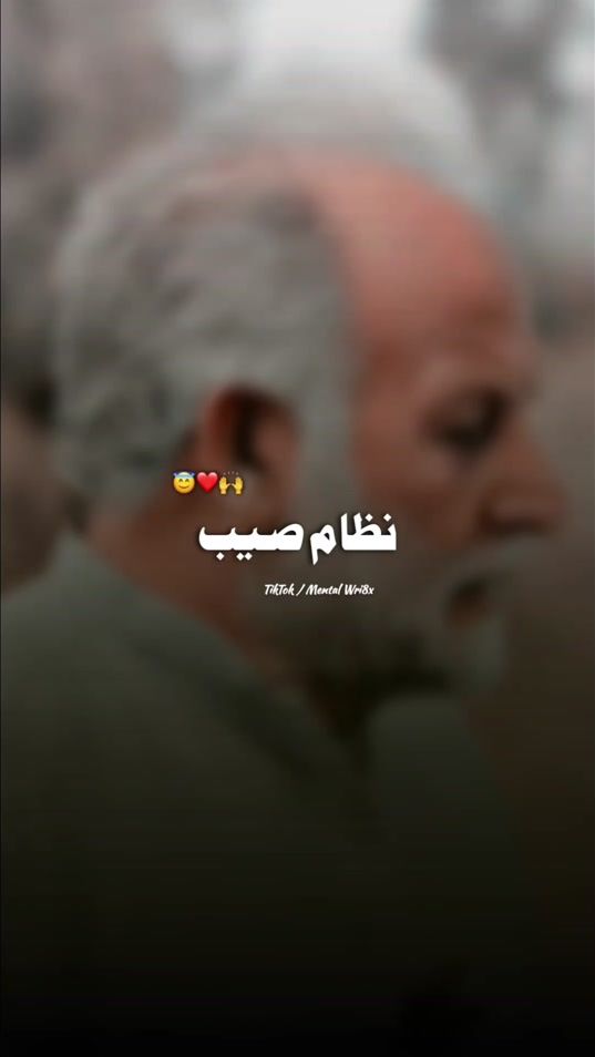 TikTok video thumbnail by mental_wri8x