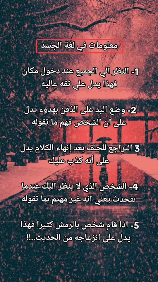 TikTok video thumbnail by alfares298