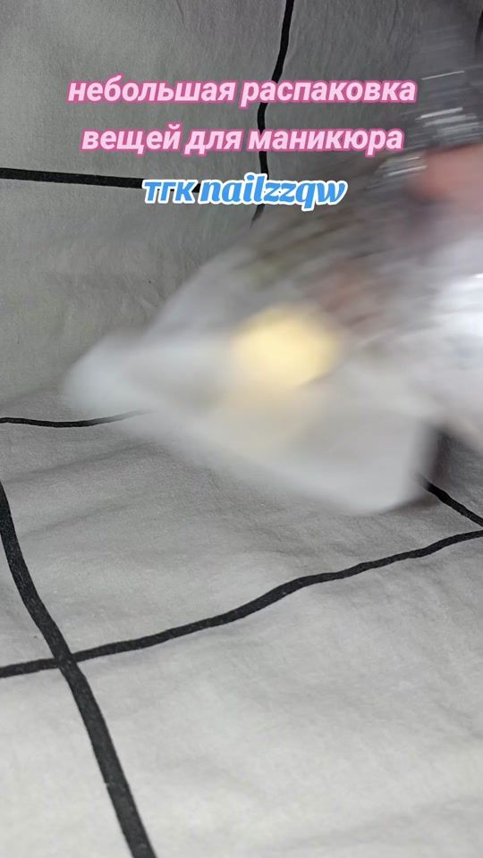 TikTok video thumbnail by nailzqw