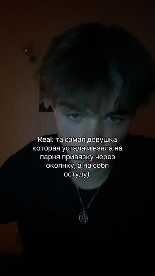 TikTok video thumbnail by narcscc