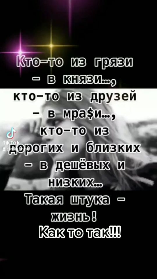 TikTok video thumbnail by nika_minz