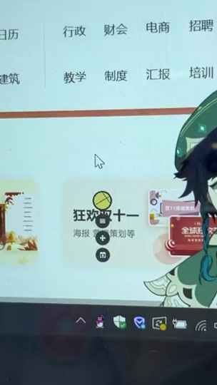 TikTok video thumbnail by luminebbb
