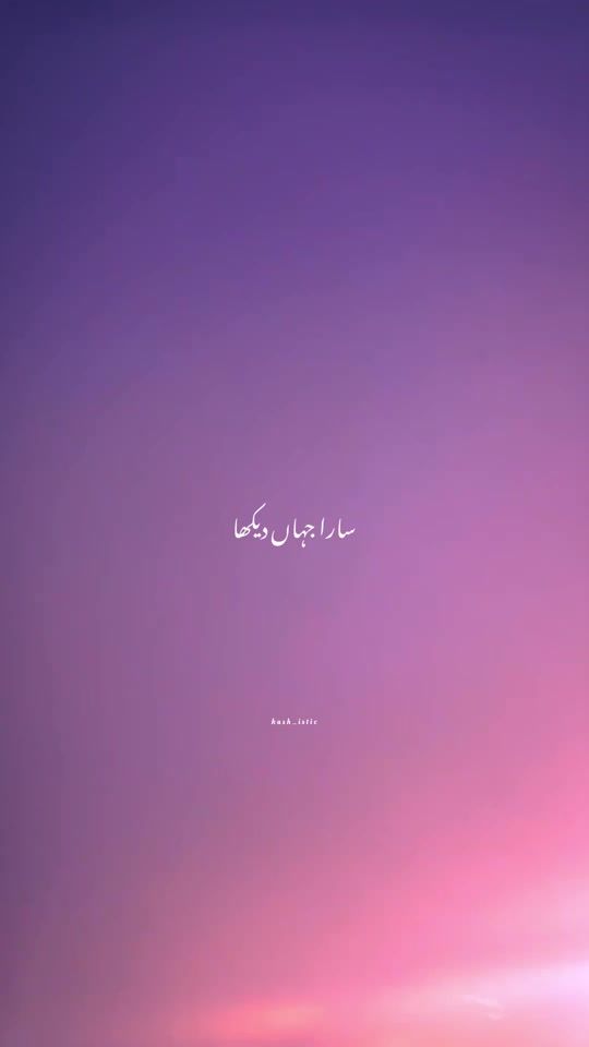 TikTok video thumbnail by muhammad_milhaan