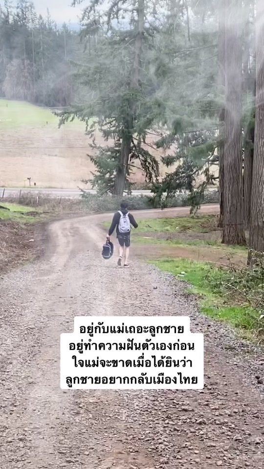TikTok video thumbnail by pachsita38
