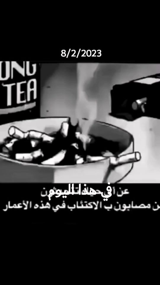 TikTok video thumbnail by ali_bahar_0