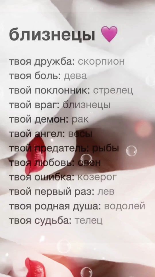 TikTok video thumbnail by severnoe_sijnie33