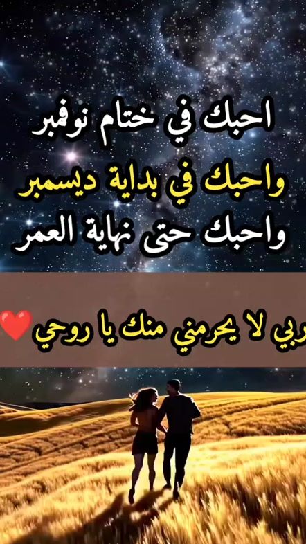 TikTok video thumbnail by jaberkoko3
