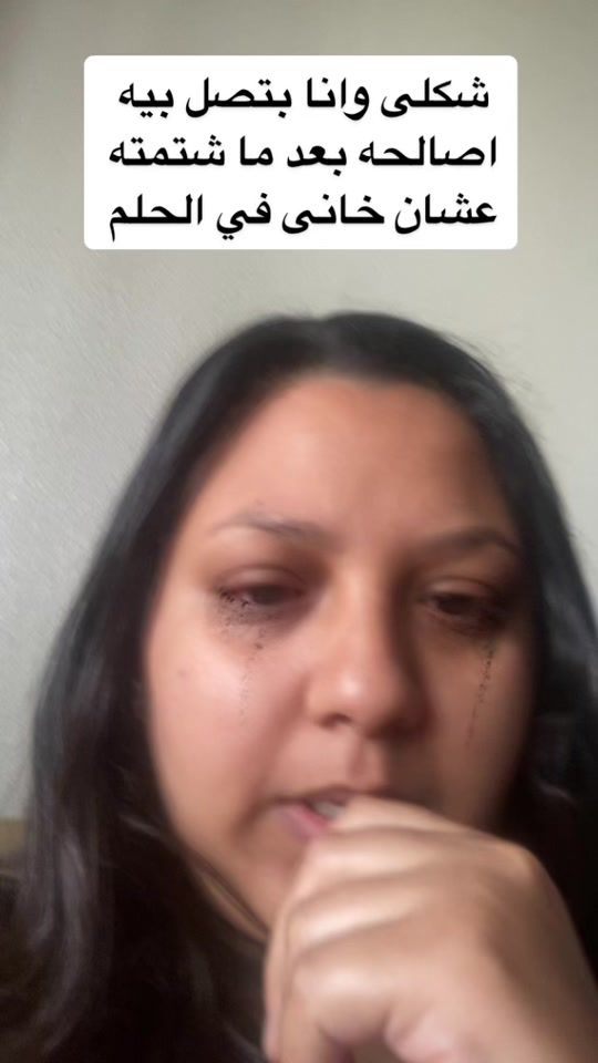 TikTok video thumbnail by lediaadeb
