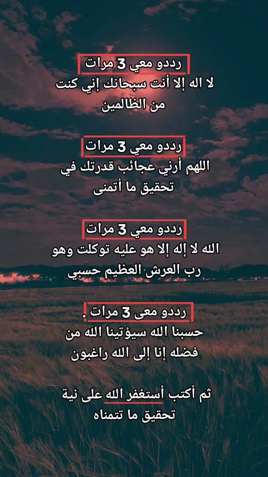 TikTok video thumbnail by alfares298