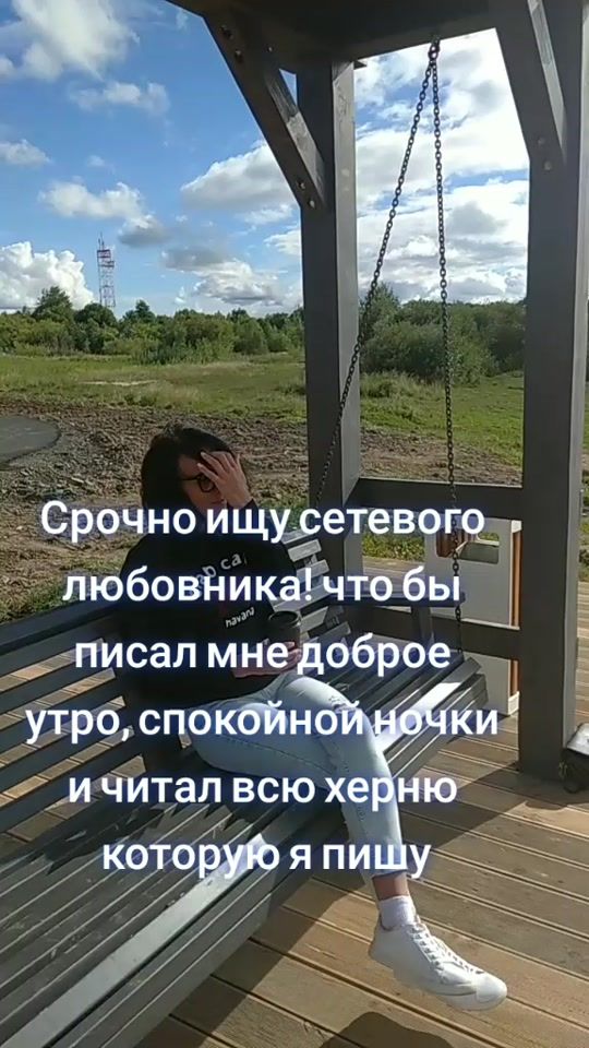 TikTok video thumbnail by natasha_milasha0