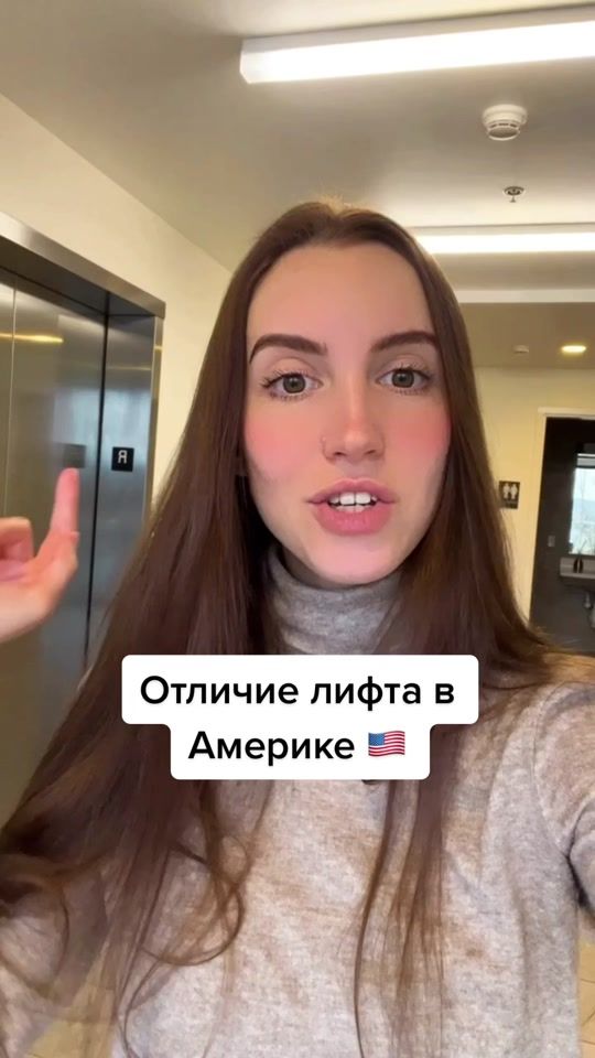 TikTok video thumbnail by tanyadragomirova