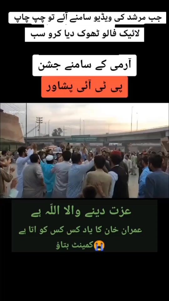 TikTok video thumbnail by sohail_khan_kpk_143