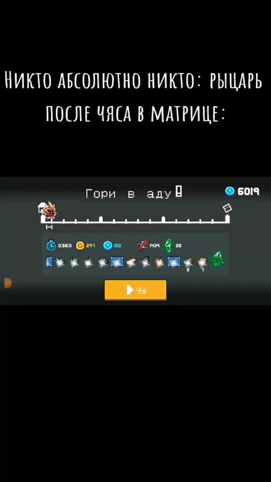 TikTok video thumbnail by velvetpulls4444