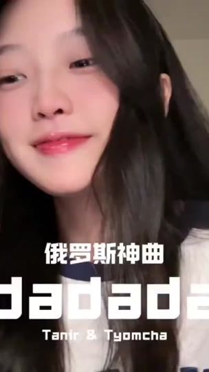 TikTok video thumbnail by baibai6611
