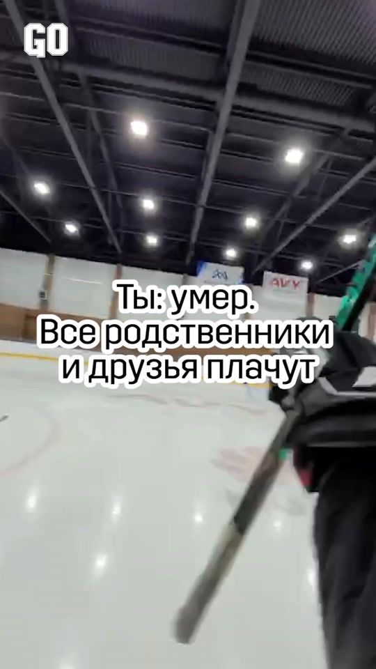 TikTok video thumbnail by g0hockey