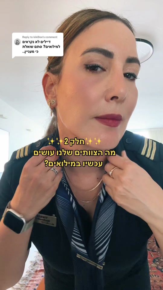 TikTok video thumbnail by hadayelet