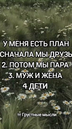 TikTok video thumbnail by dashka1cc