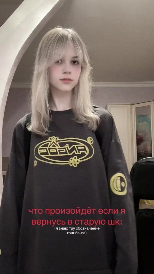TikTok video thumbnail by anr1ss