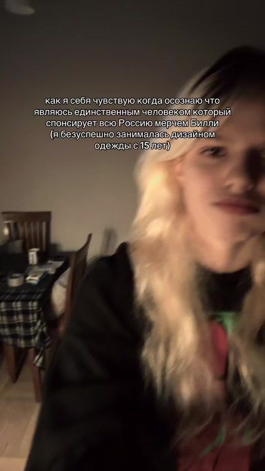 TikTok video thumbnail by billies.stock