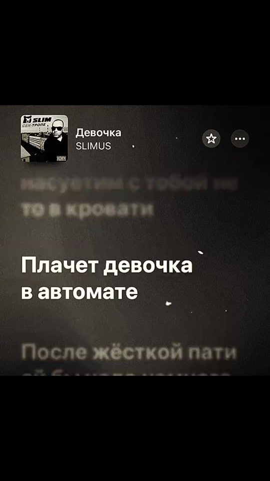 TikTok video thumbnail by apshubas67