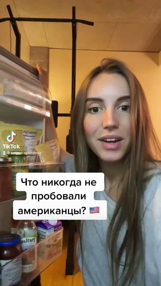 TikTok video thumbnail by tanyadragomirova