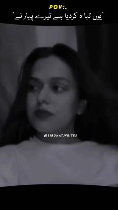 TikTok video thumbnail by sibghat.writes