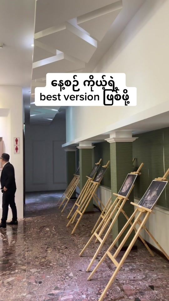 TikTok video thumbnail by drphyopaing