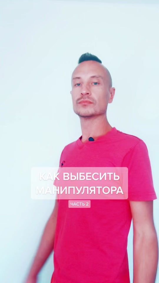 TikTok video thumbnail by ilia.iakovlev