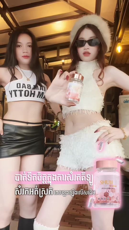 TikTok video thumbnail by shuji_s_.l_i_.m