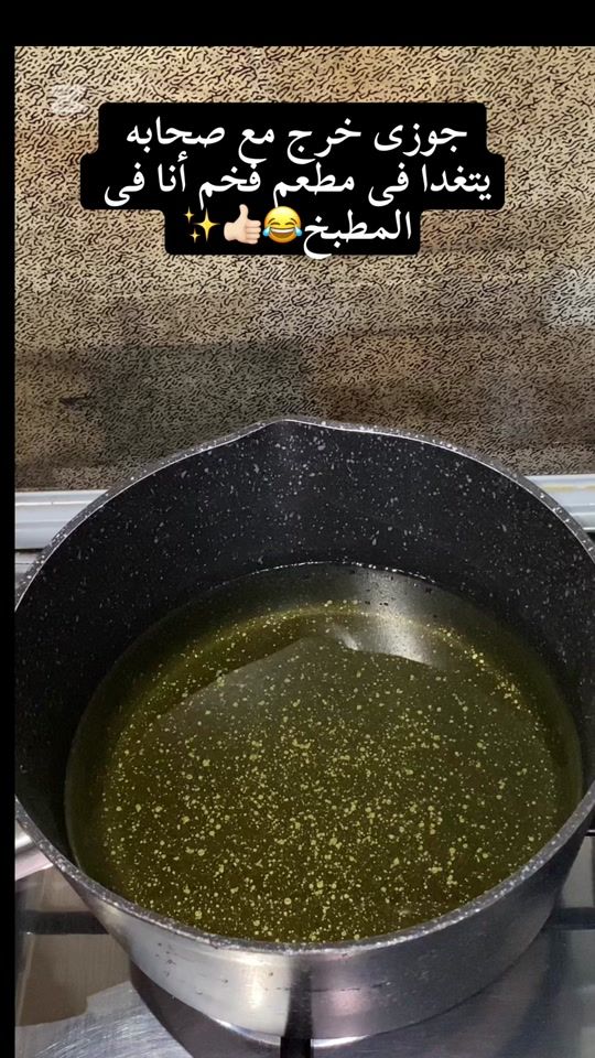 TikTok video thumbnail by renaashraf9