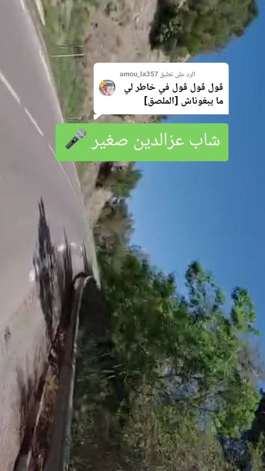 TikTok video thumbnail by cheb_azzdine_chlefi