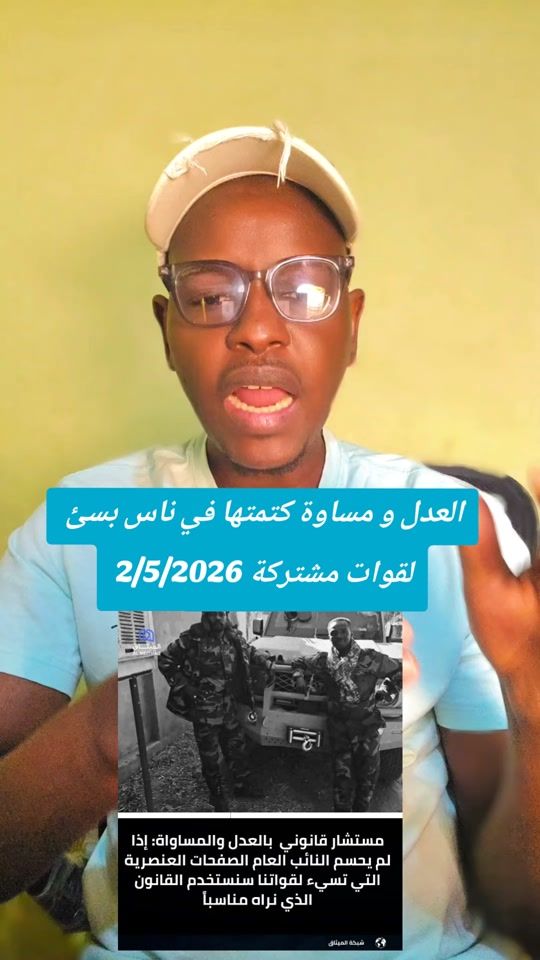TikTok video thumbnail by abdallh.juma2
