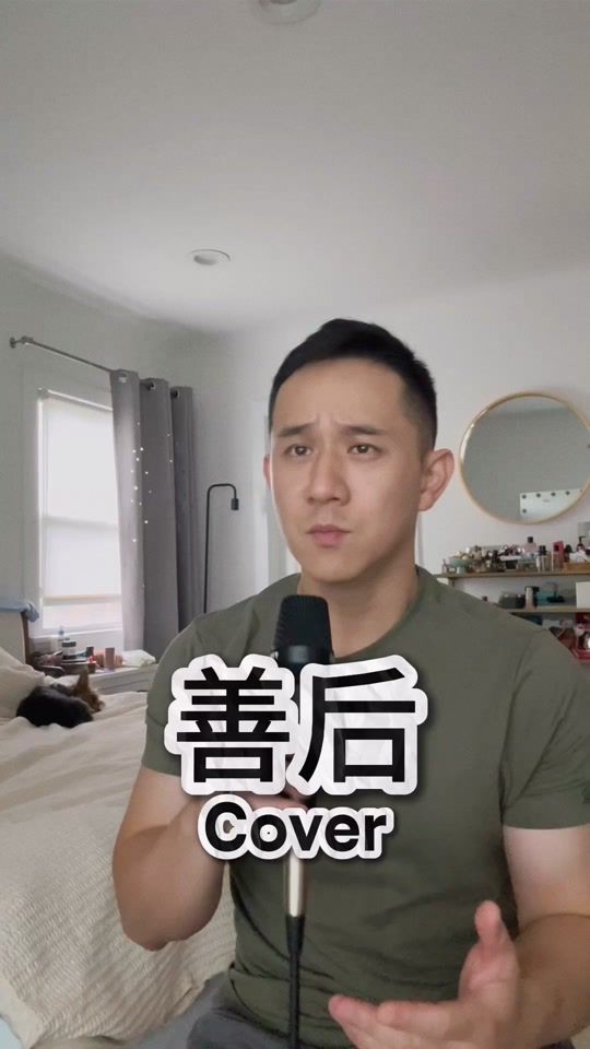 TikTok video thumbnail by jasondchen