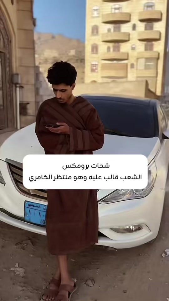 TikTok video thumbnail by zafran__6022