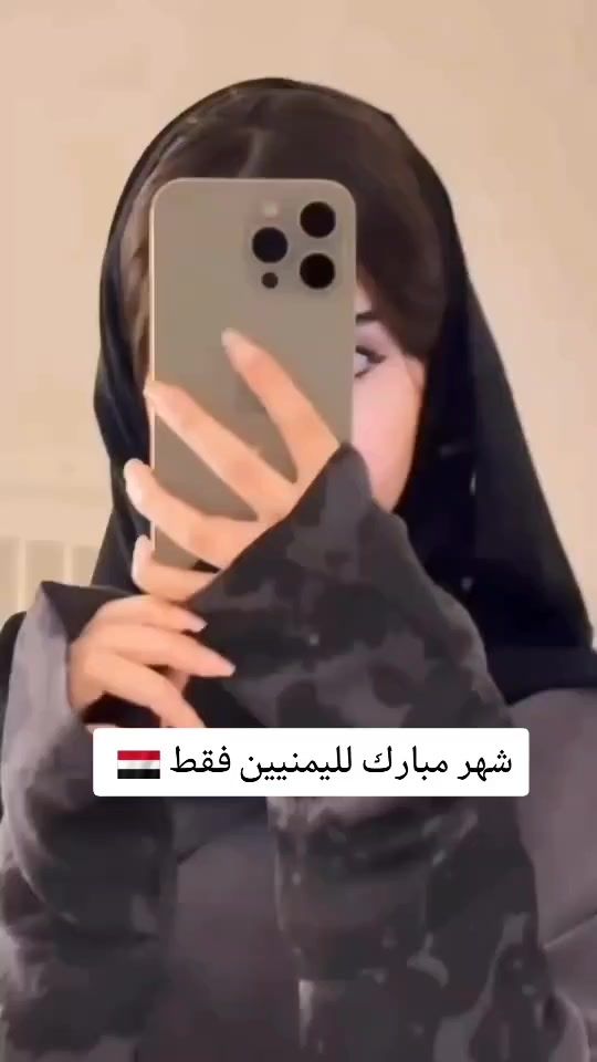 TikTok video thumbnail by x.i579