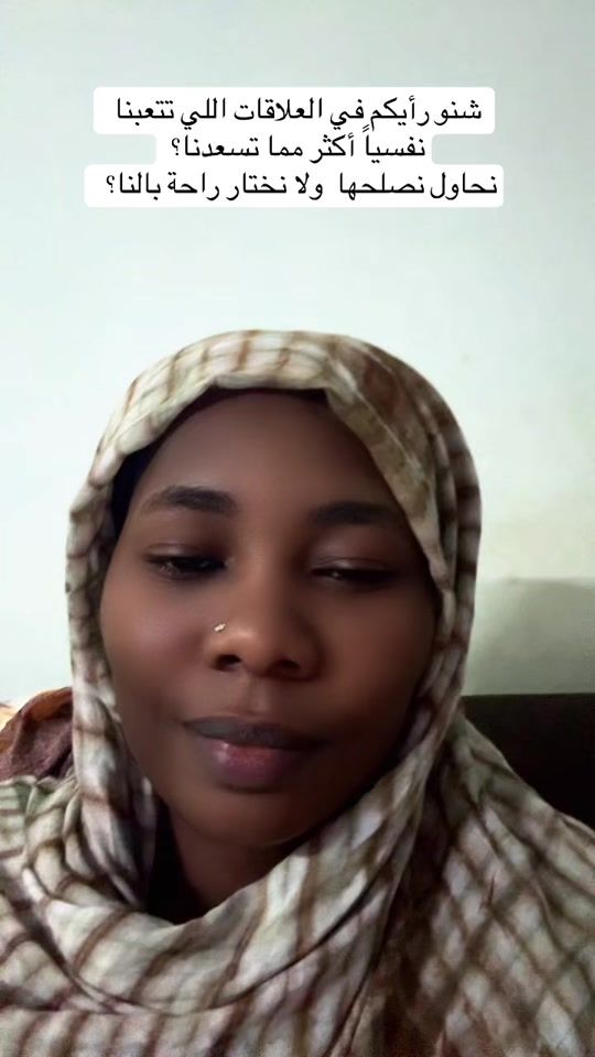 TikTok video thumbnail by esraamustafa669