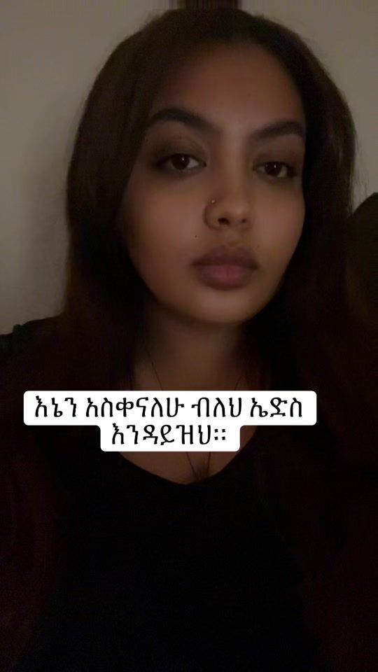 TikTok video thumbnail by mighty_ethiopian