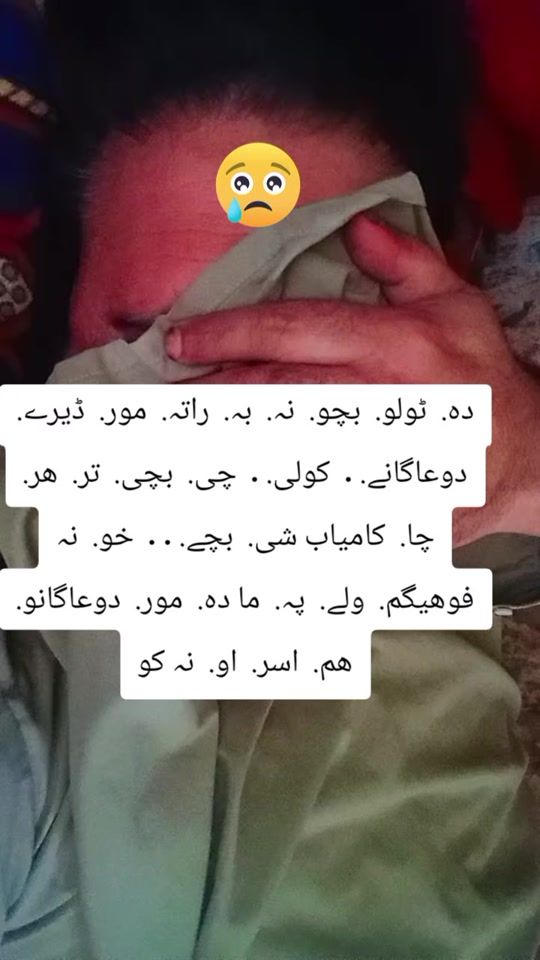 TikTok video thumbnail by akhtargul5524