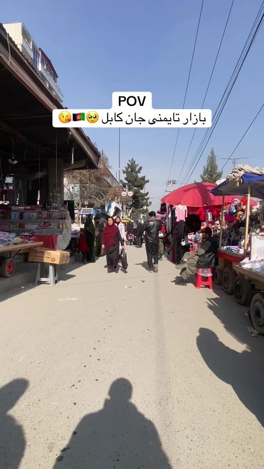TikTok video thumbnail by asmat_afg