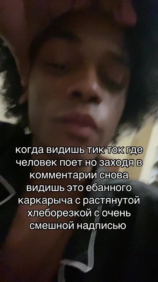 TikTok video thumbnail by denenrii