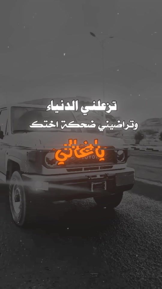 TikTok video thumbnail by 3x_m_o23