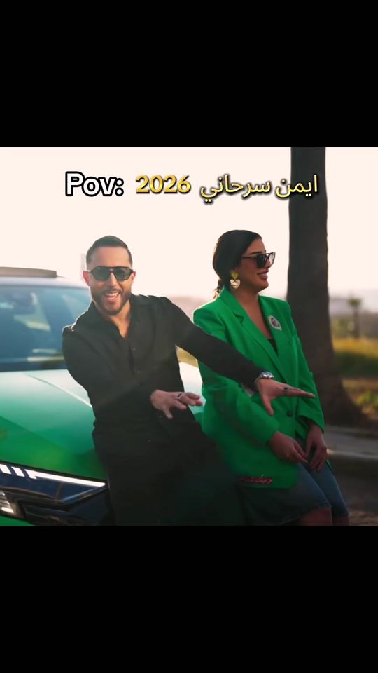 TikTok video thumbnail by mouh_dz_7