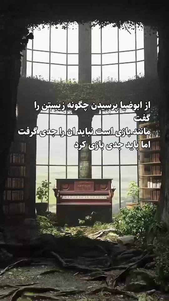 TikTok video thumbnail by taskin_roh