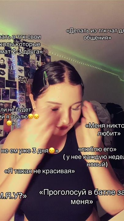 TikTok video thumbnail by viktoriss50
